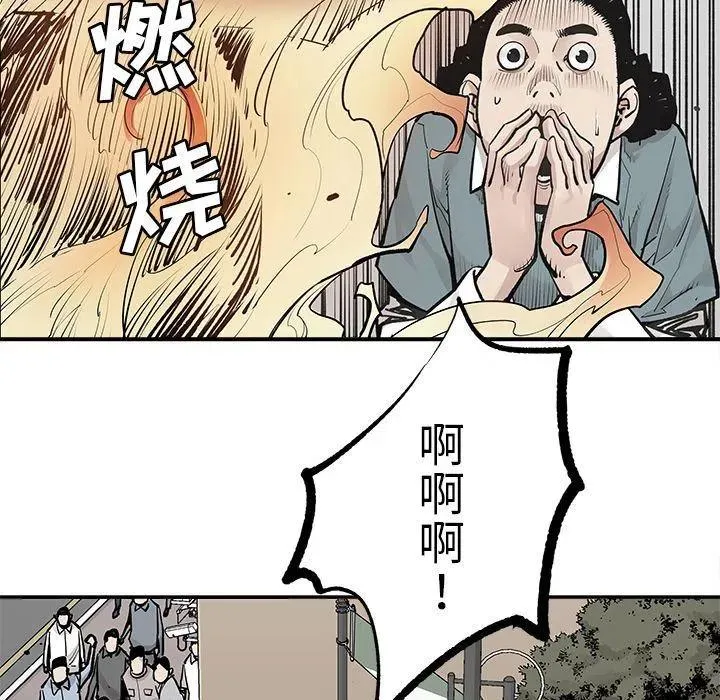 38 第77页