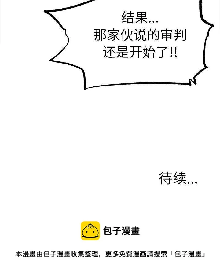 38 第81页