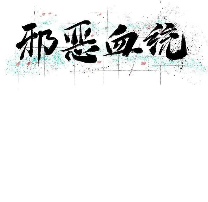 37 第17页