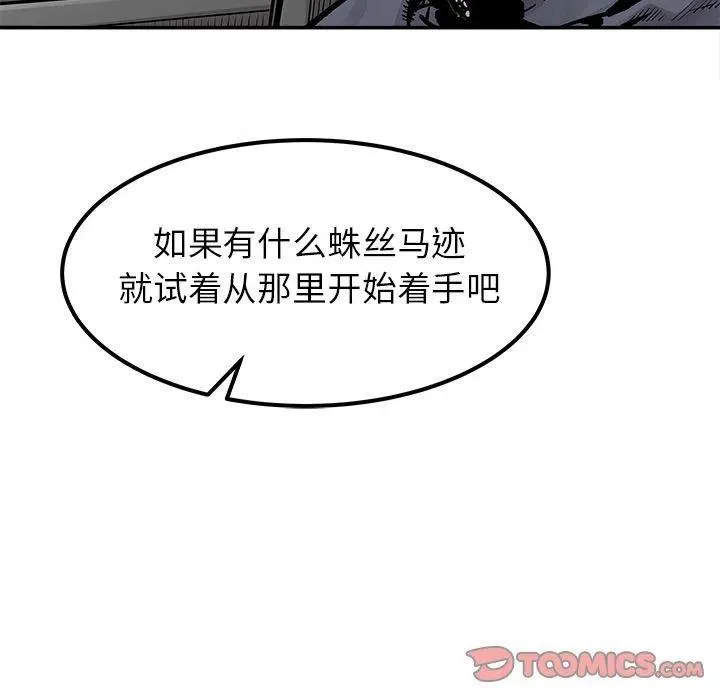37 第24页