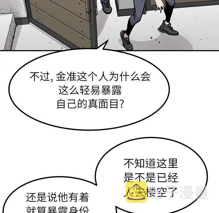 37 第41页