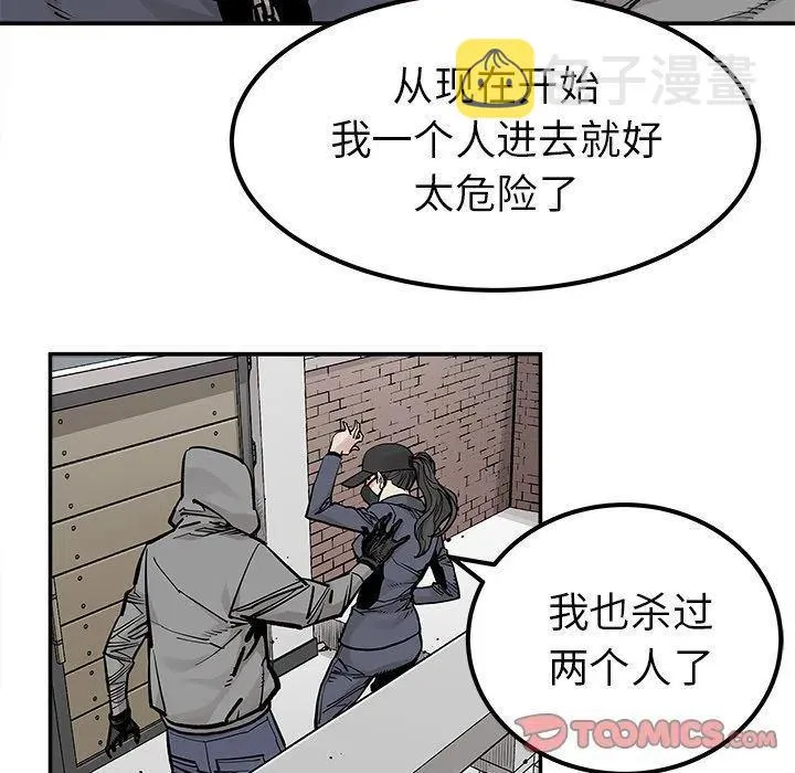 37 第44页