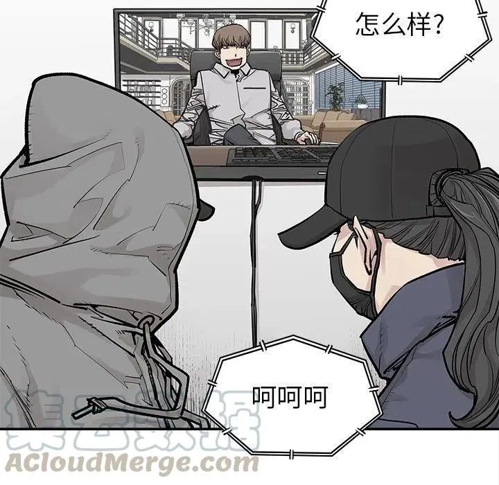 37 第61页