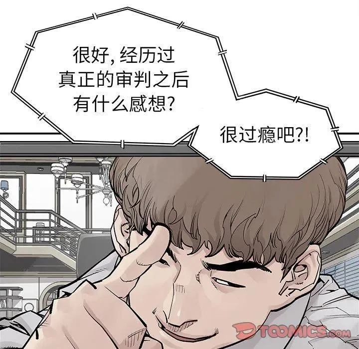 37 第62页