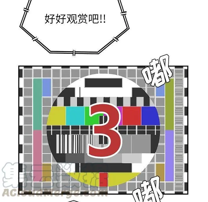 37 第67页