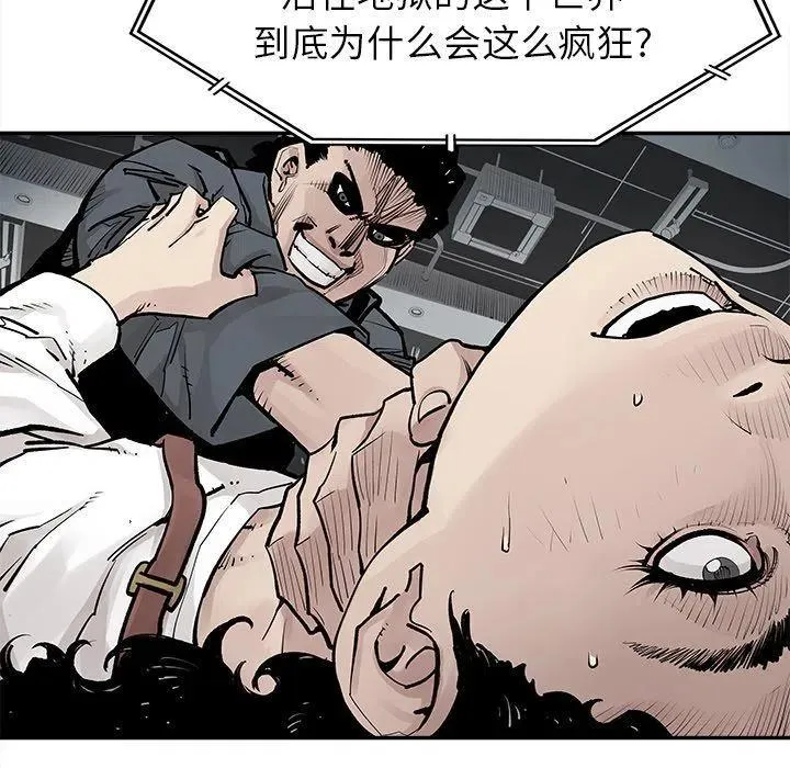 37 第77页