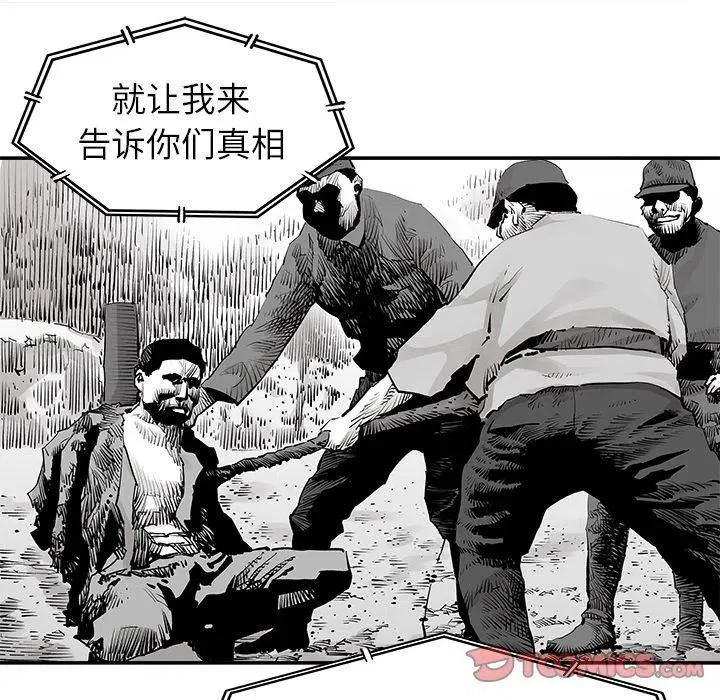 37 第78页
