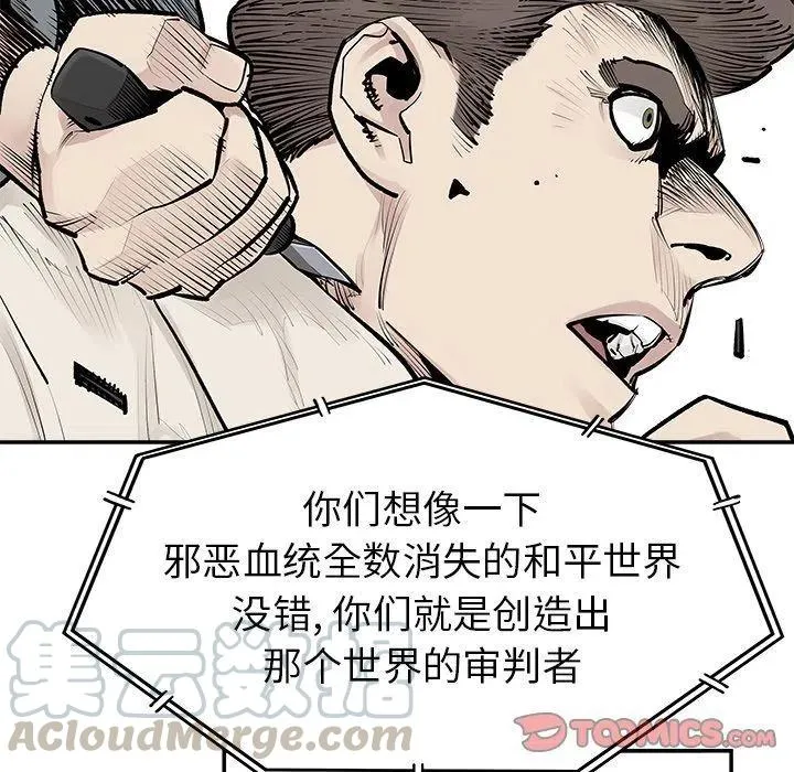 37 第82页