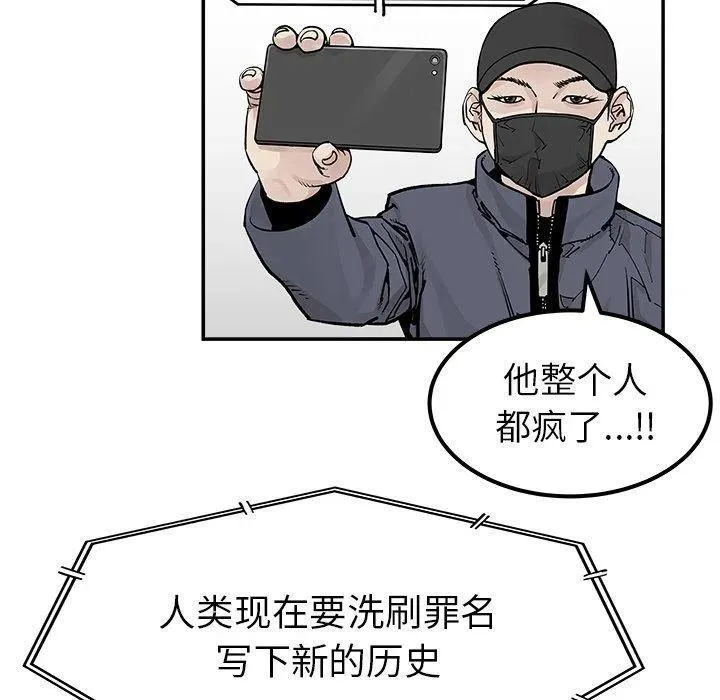 37 第83页