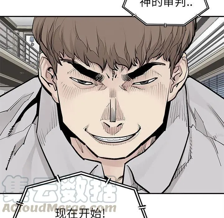 37 第85页