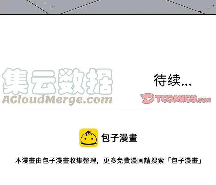 37 第88页