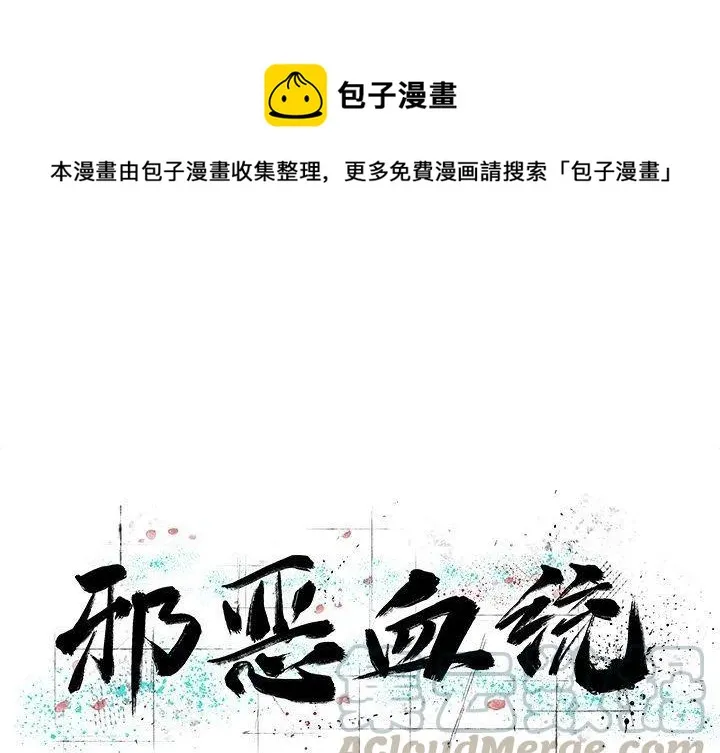 36 第1页