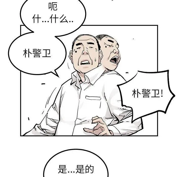 36 第11页