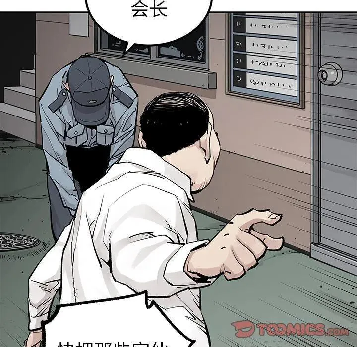 36 第12页