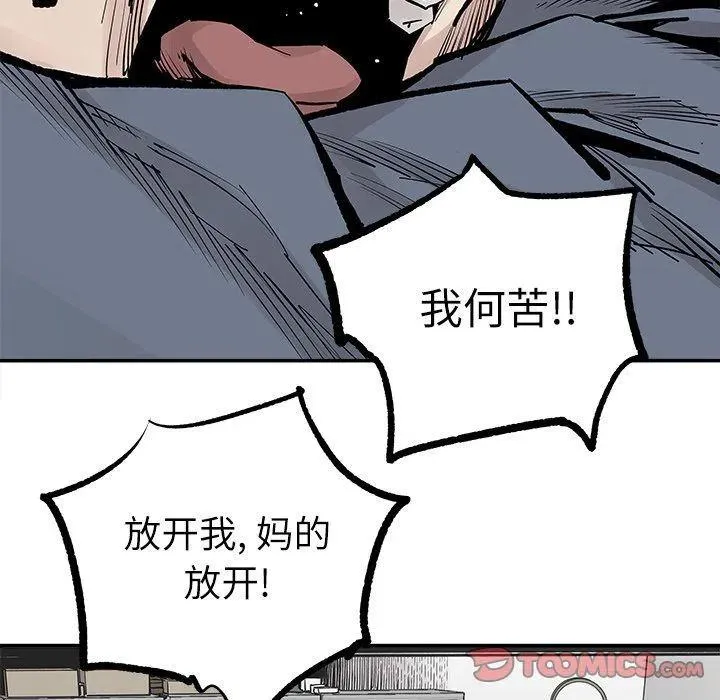 36 第74页