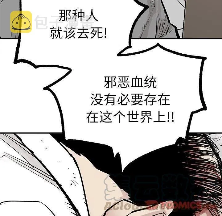36 第76页
