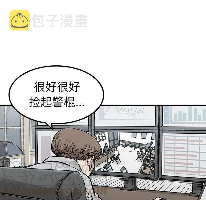 36 第79页