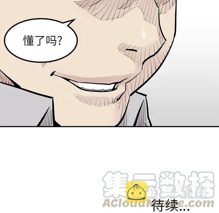 36 第85页