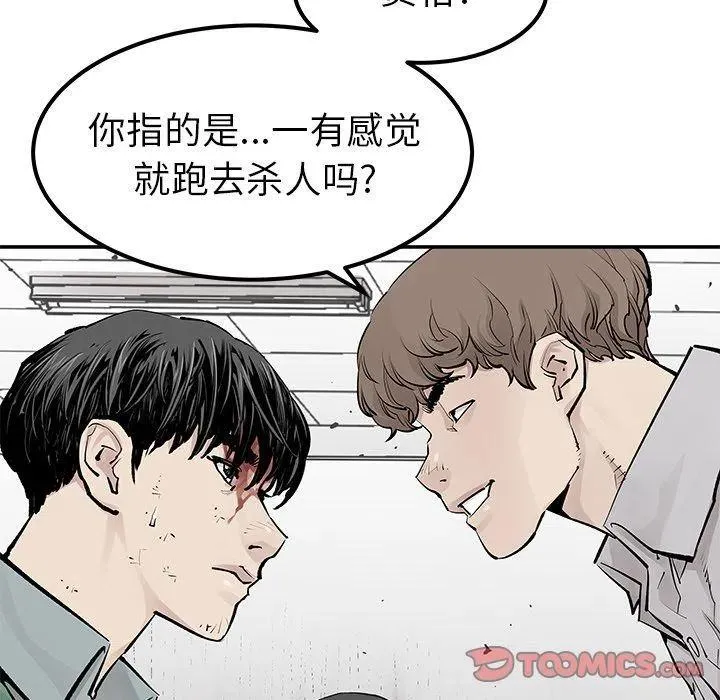 34 第56页