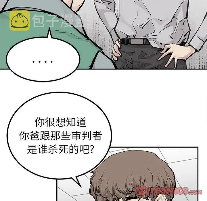 34 第74页