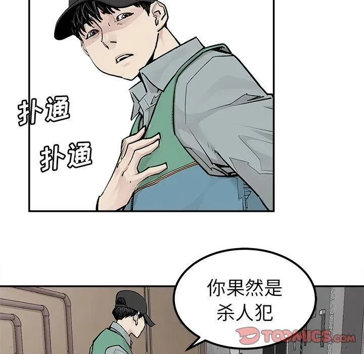 33 第14页
