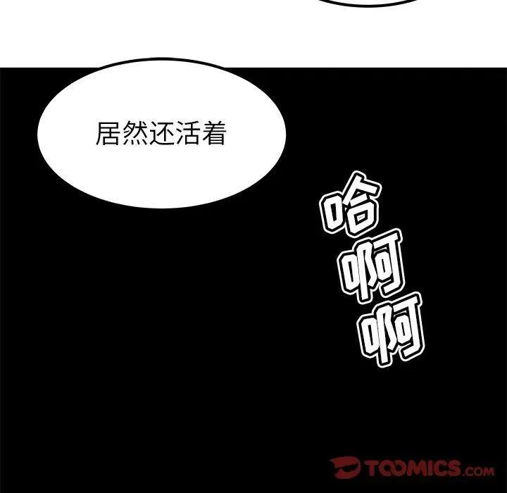 33 第56页