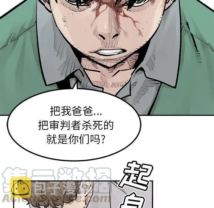 33 第67页