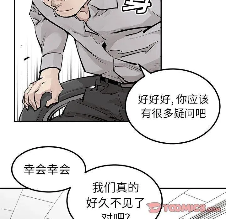 33 第68页