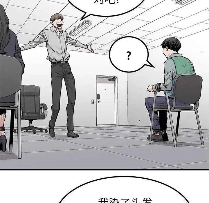 33 第69页