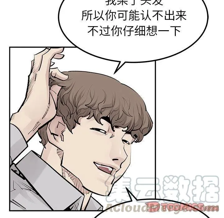 33 第70页