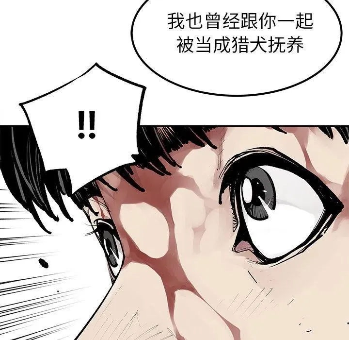 33 第71页