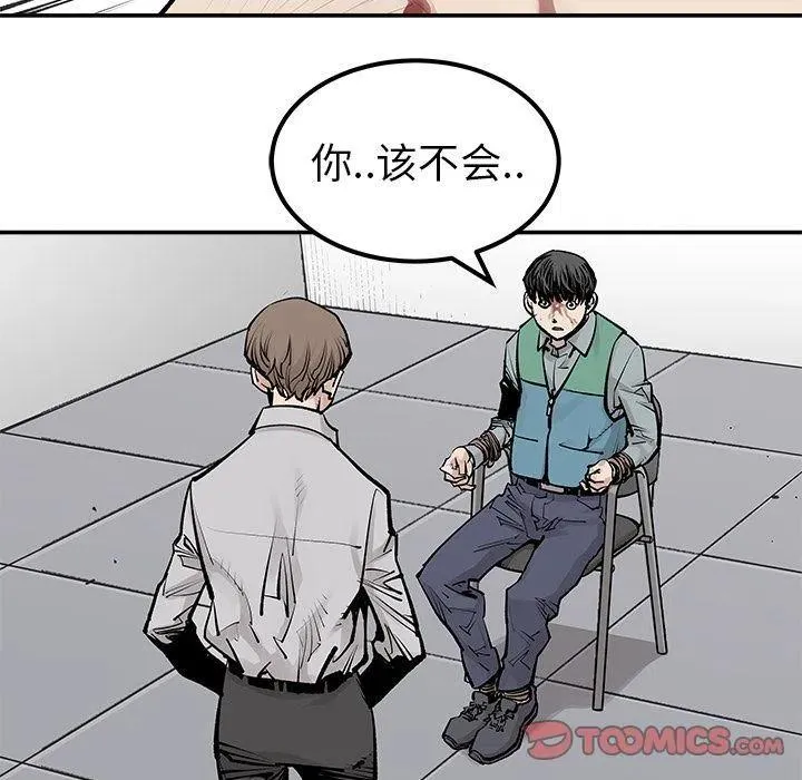 33 第72页