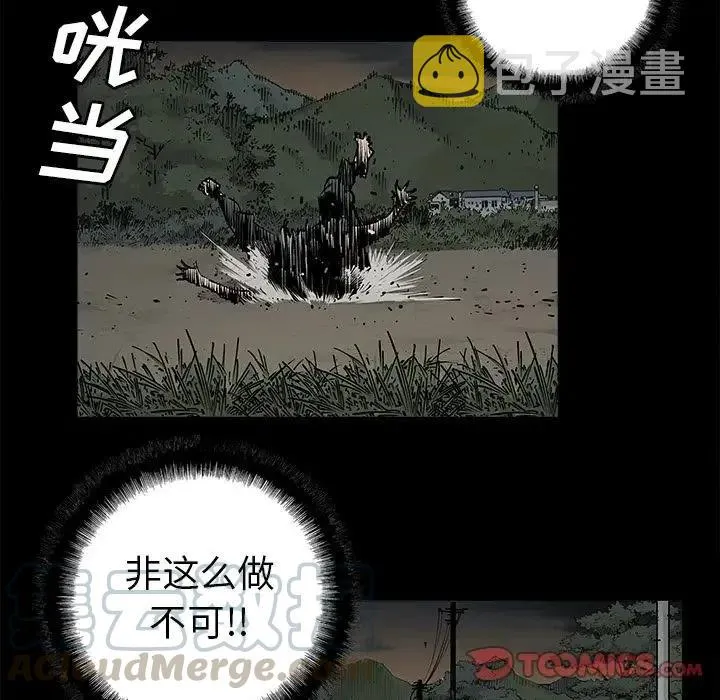 32 第16页