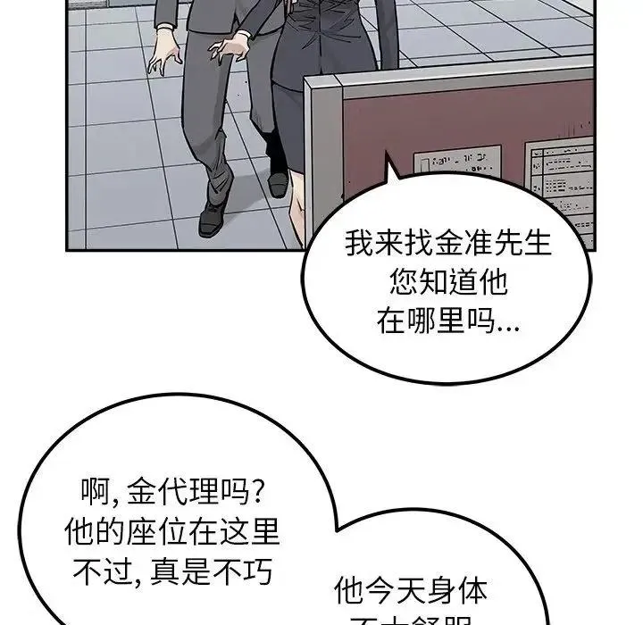 32 第23页