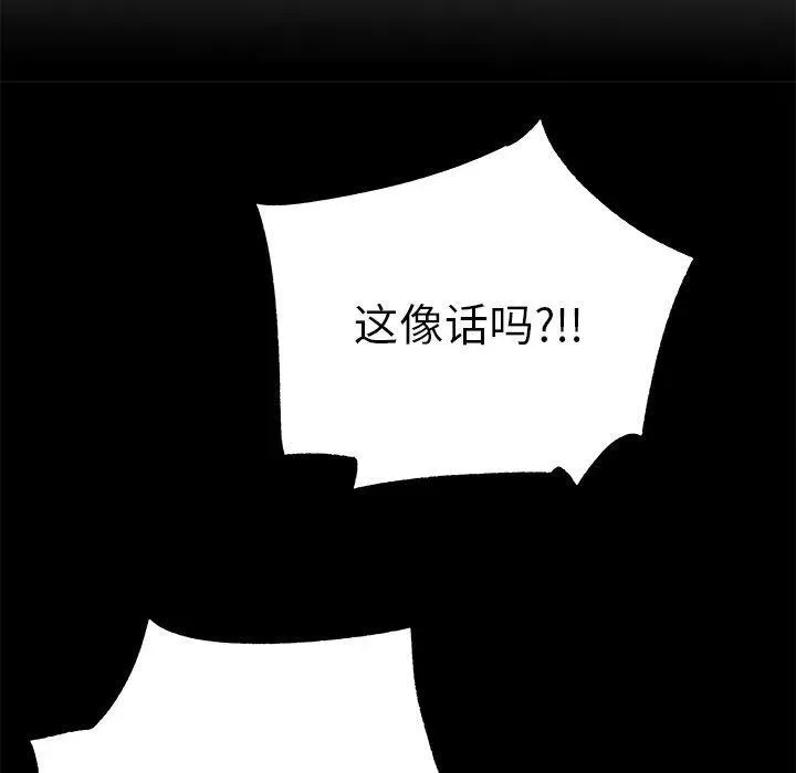 31 第23页