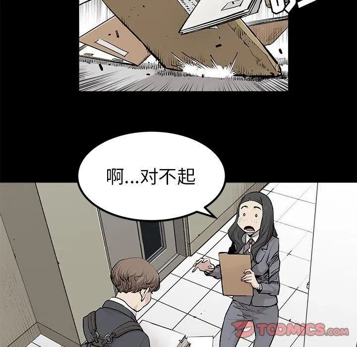 31 第38页
