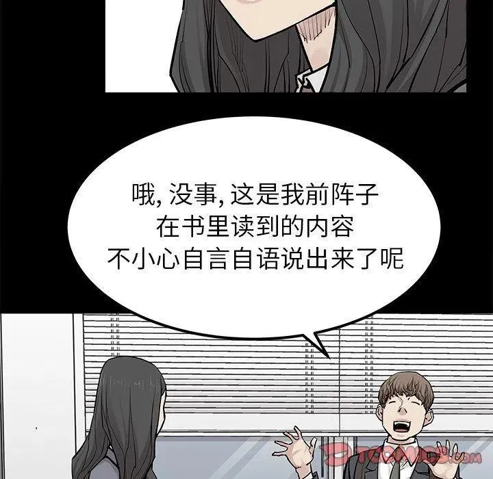 31 第56页