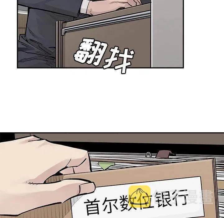 31 第63页