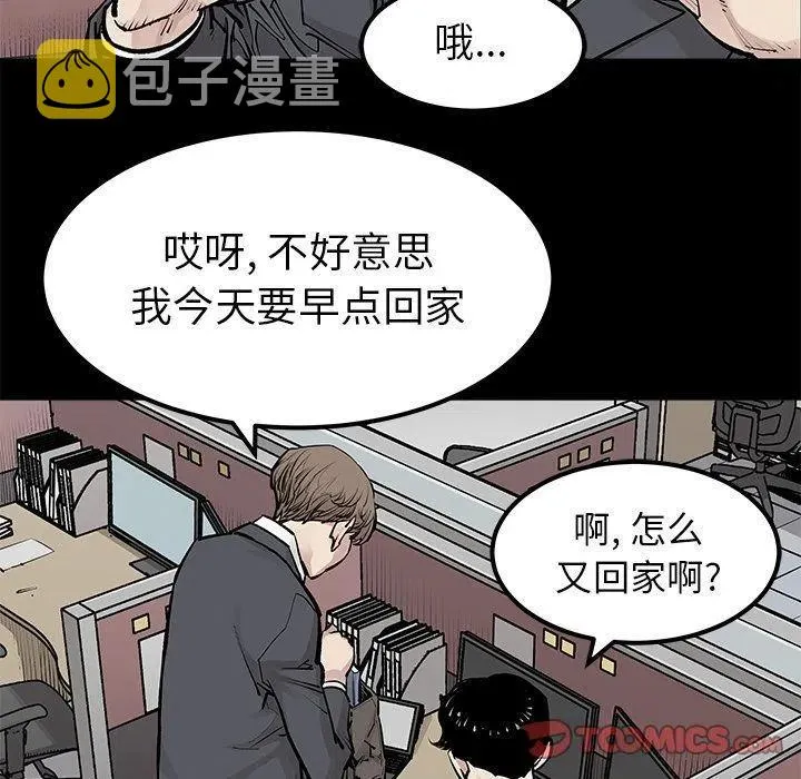 30 第6页