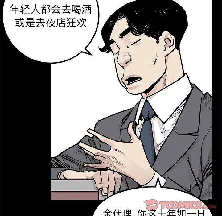 30 第8页