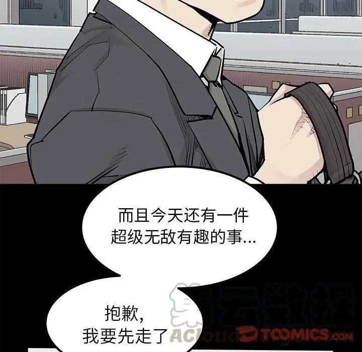 30 第10页