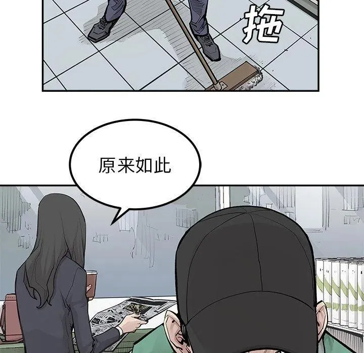 30 第33页