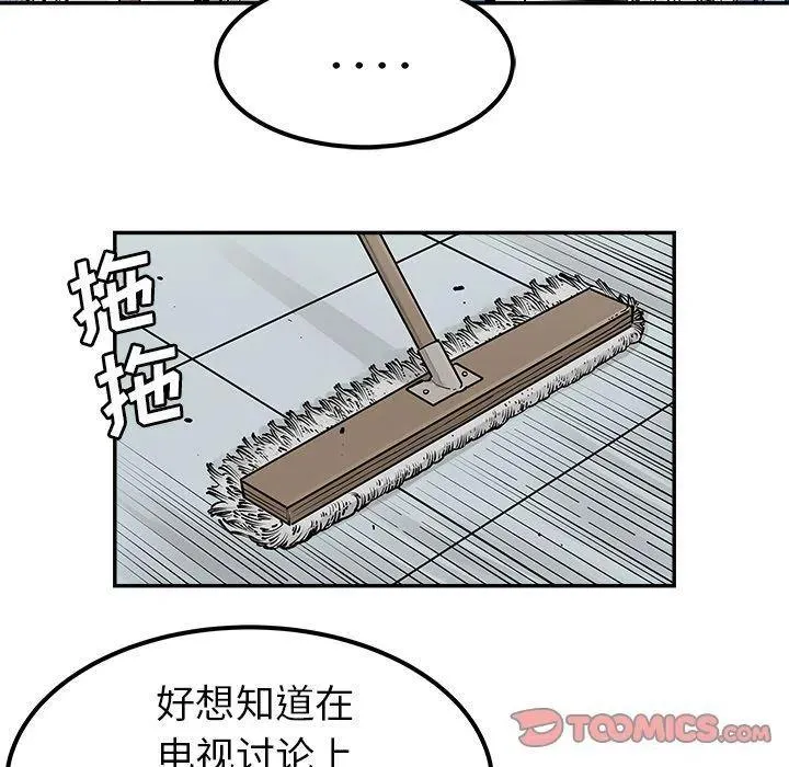 30 第38页