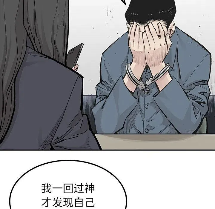 30 第59页
