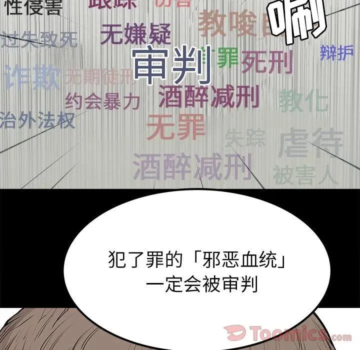 29 第20页