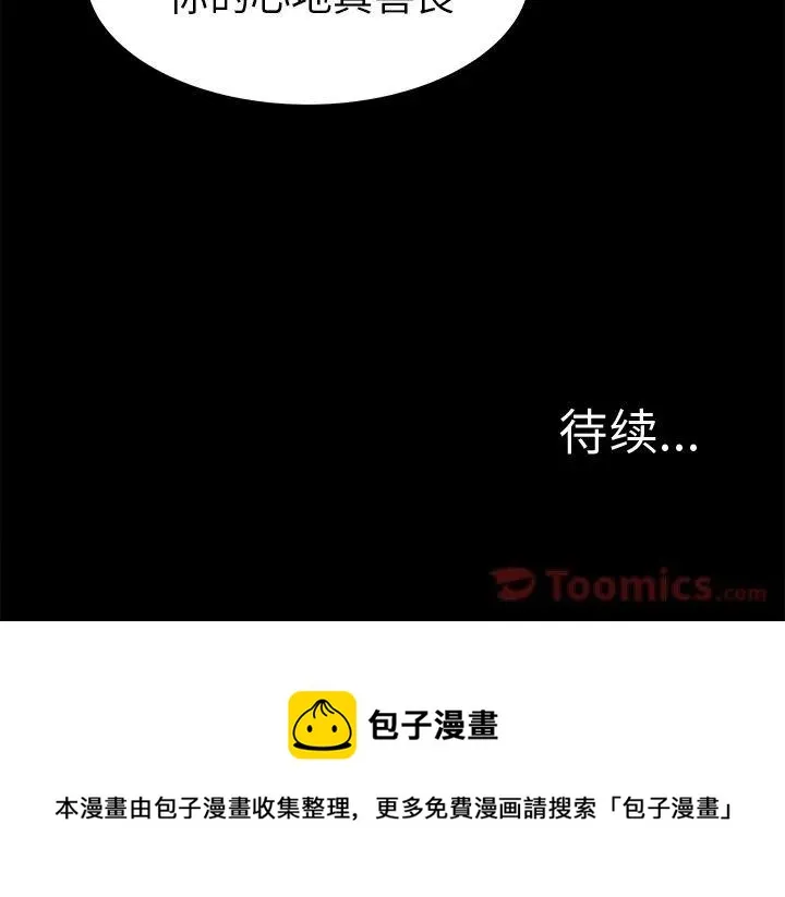 29 第47页
