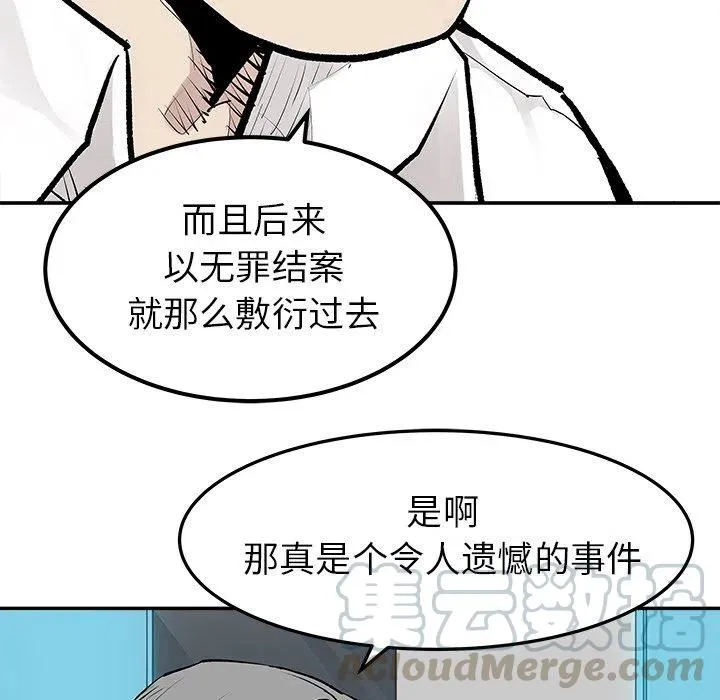 28 第16页