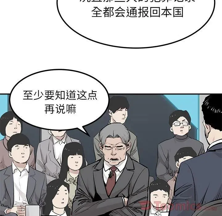 28 第18页