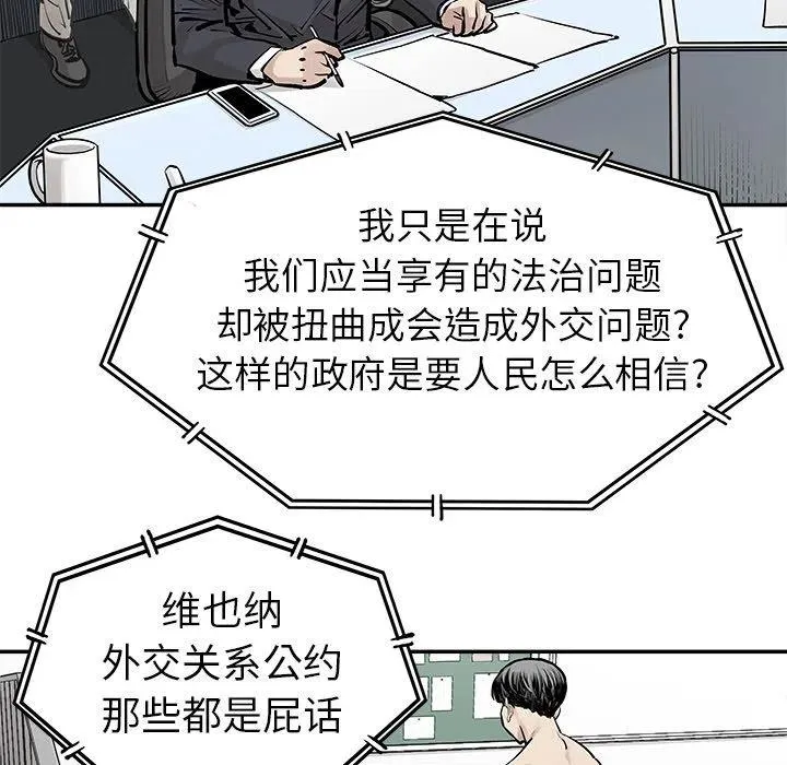 28 第20页