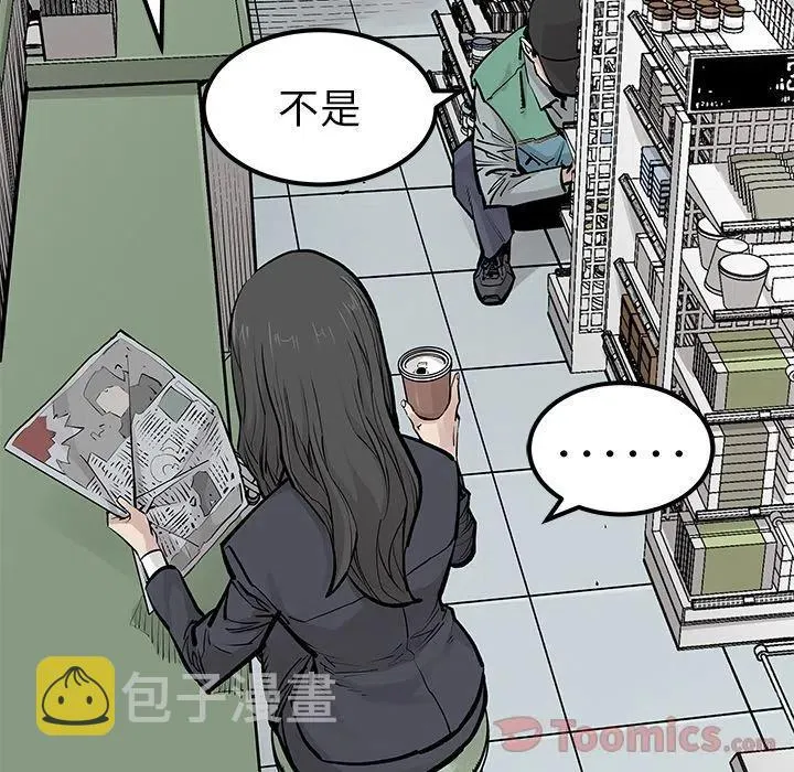 28 第33页